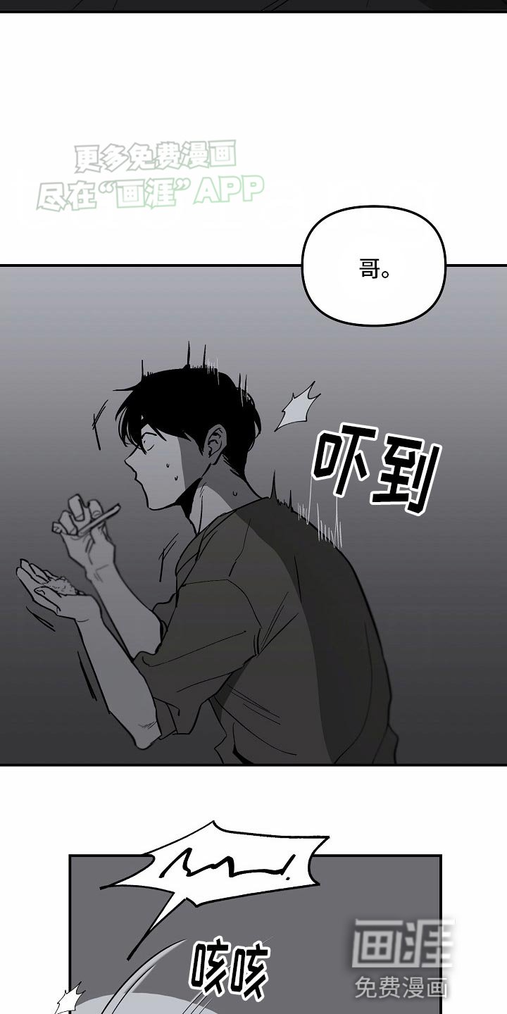 第75章：【番外】借口