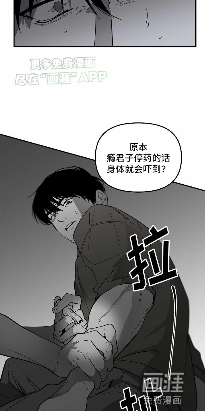 第75章：【番外】借口