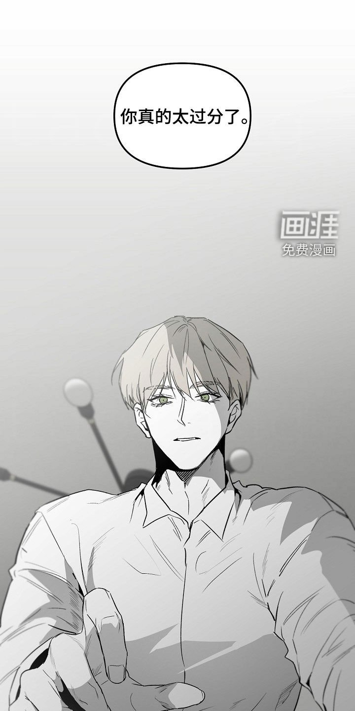 第76章：【番外】不打算改变