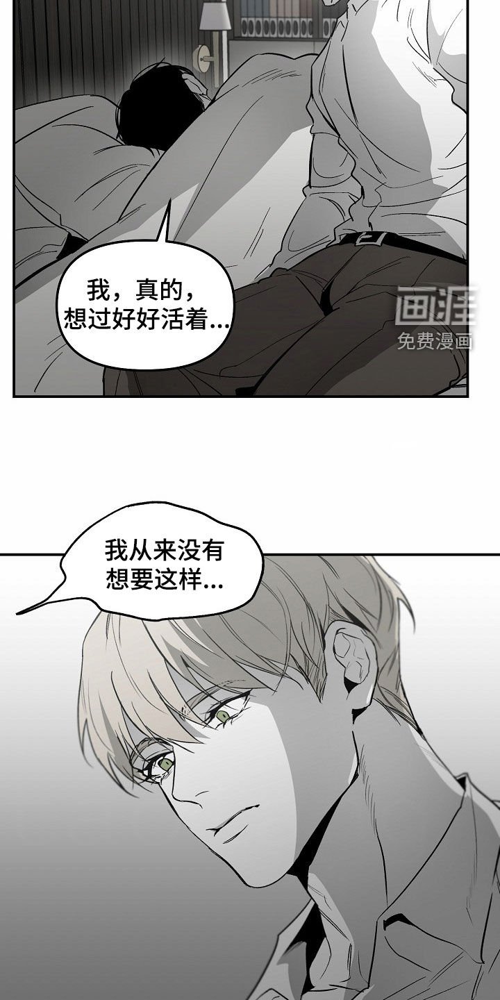 第76章：【番外】不打算改变