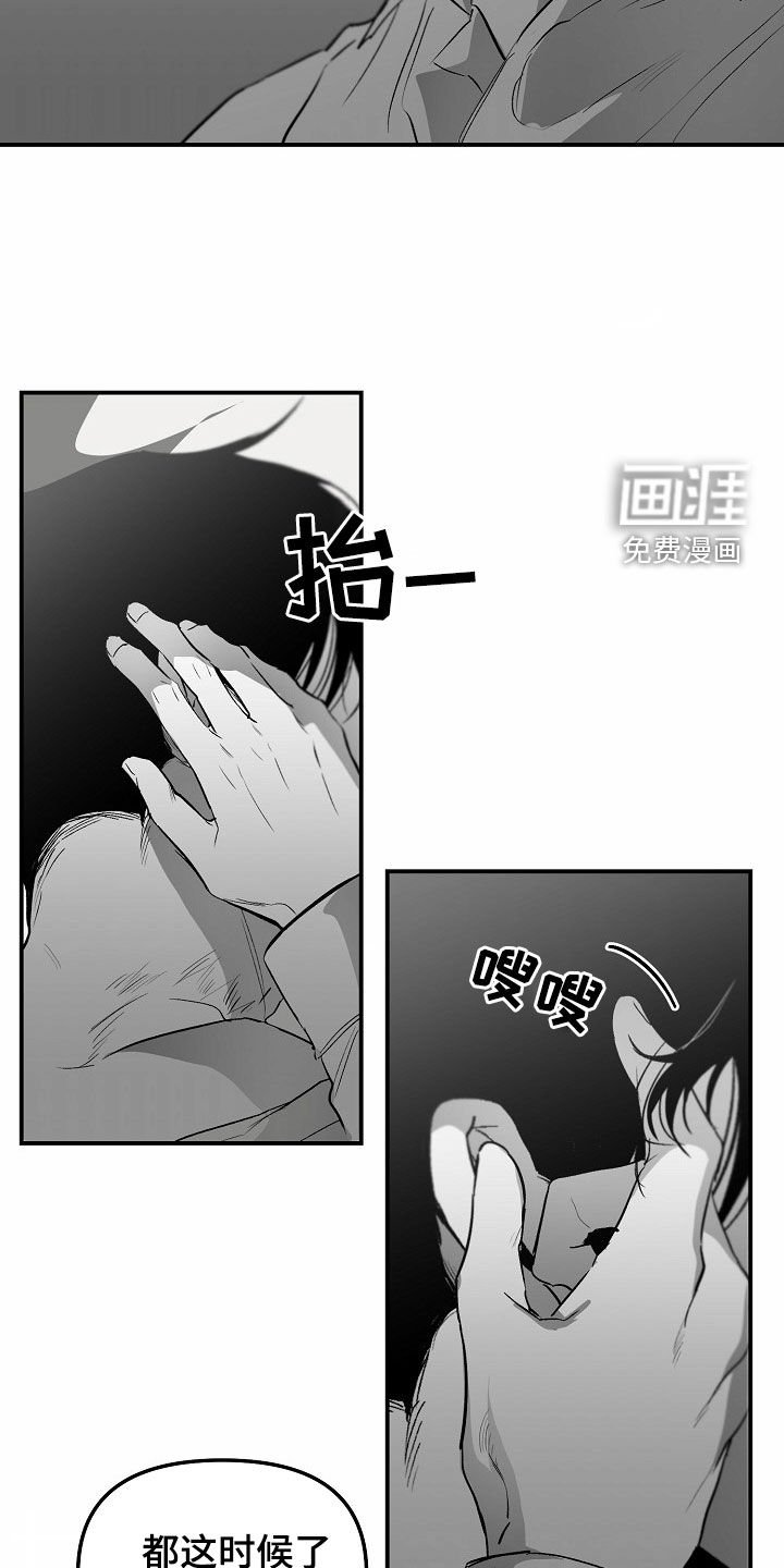 第76章：【番外】不打算改变