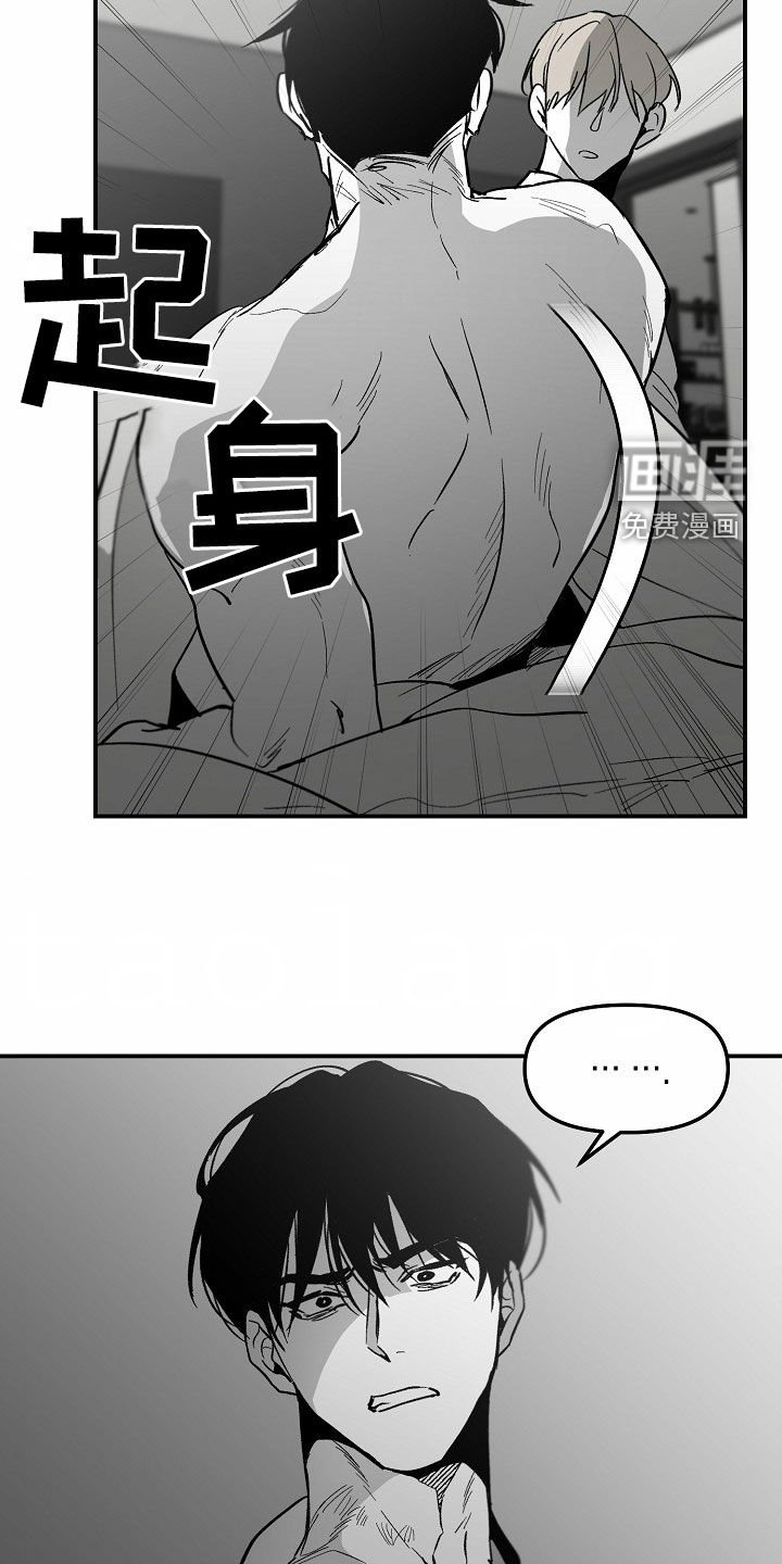 第76章：【番外】不打算改变