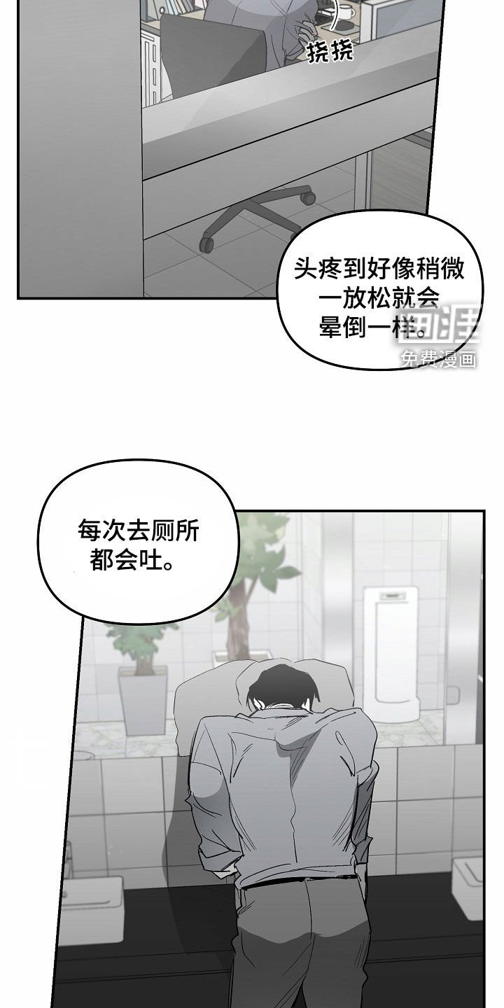 第76章：【番外】不打算改变