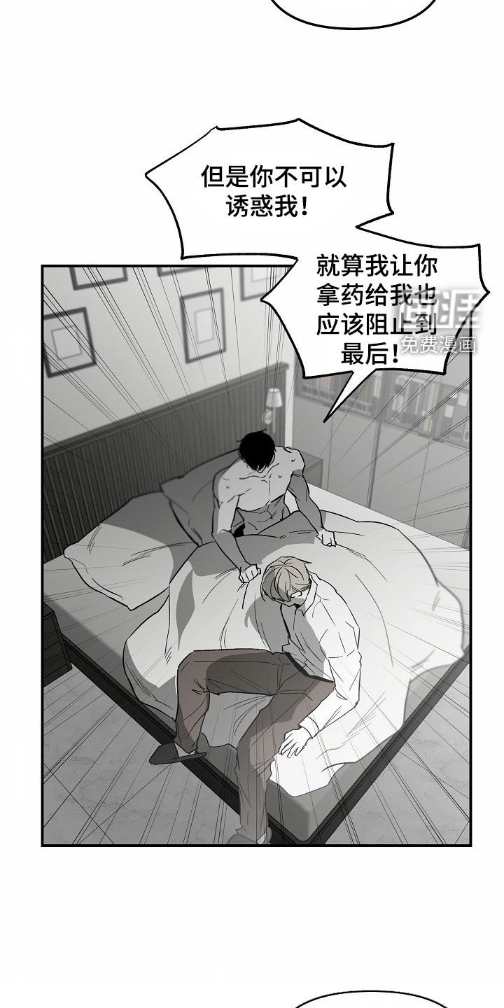 第76章：【番外】不打算改变