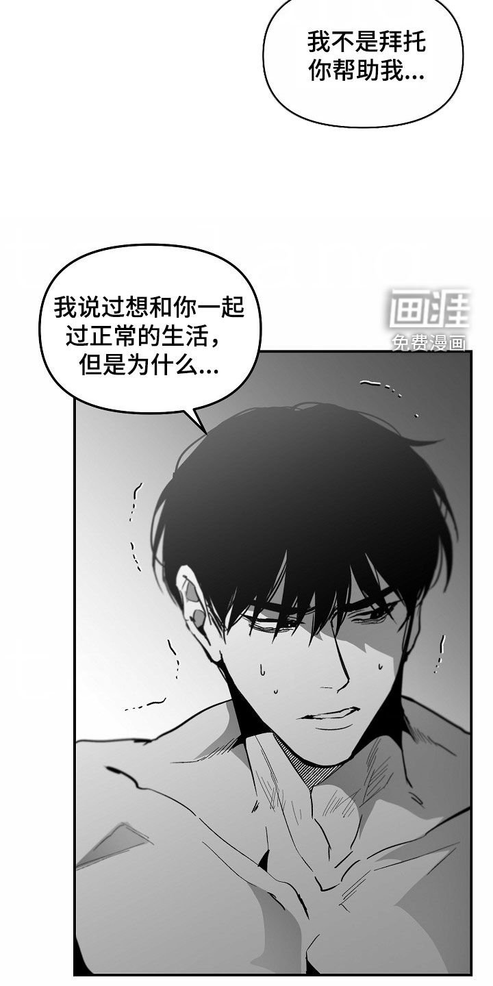第76章：【番外】不打算改变