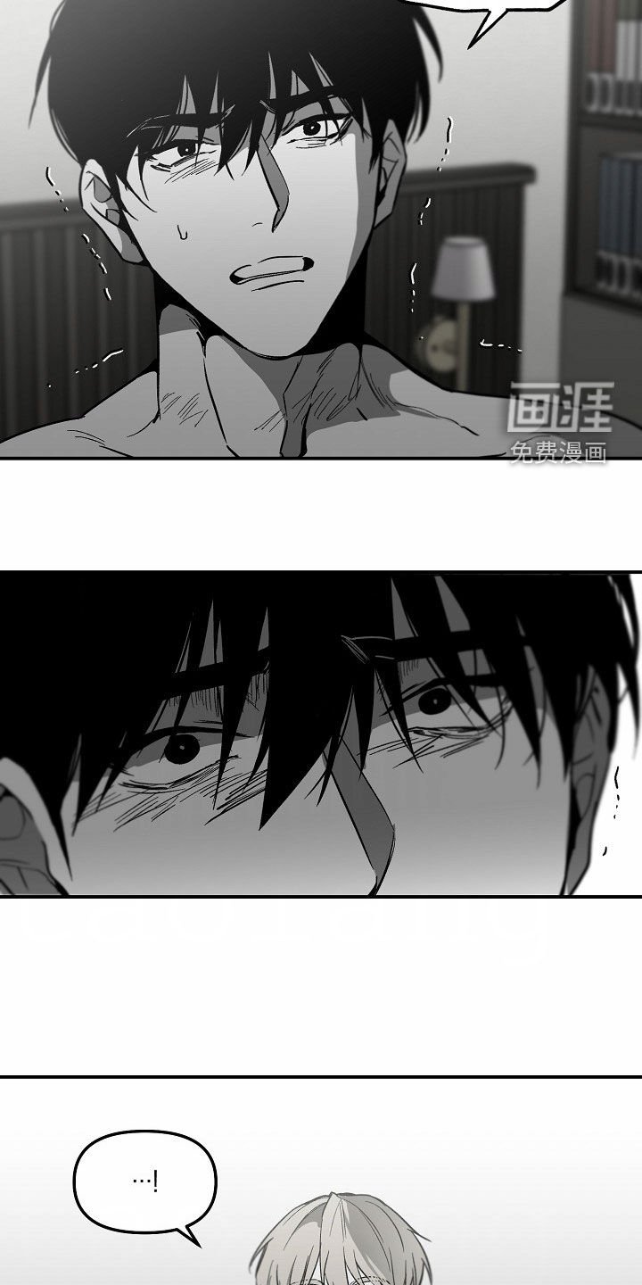 第76章：【番外】不打算改变