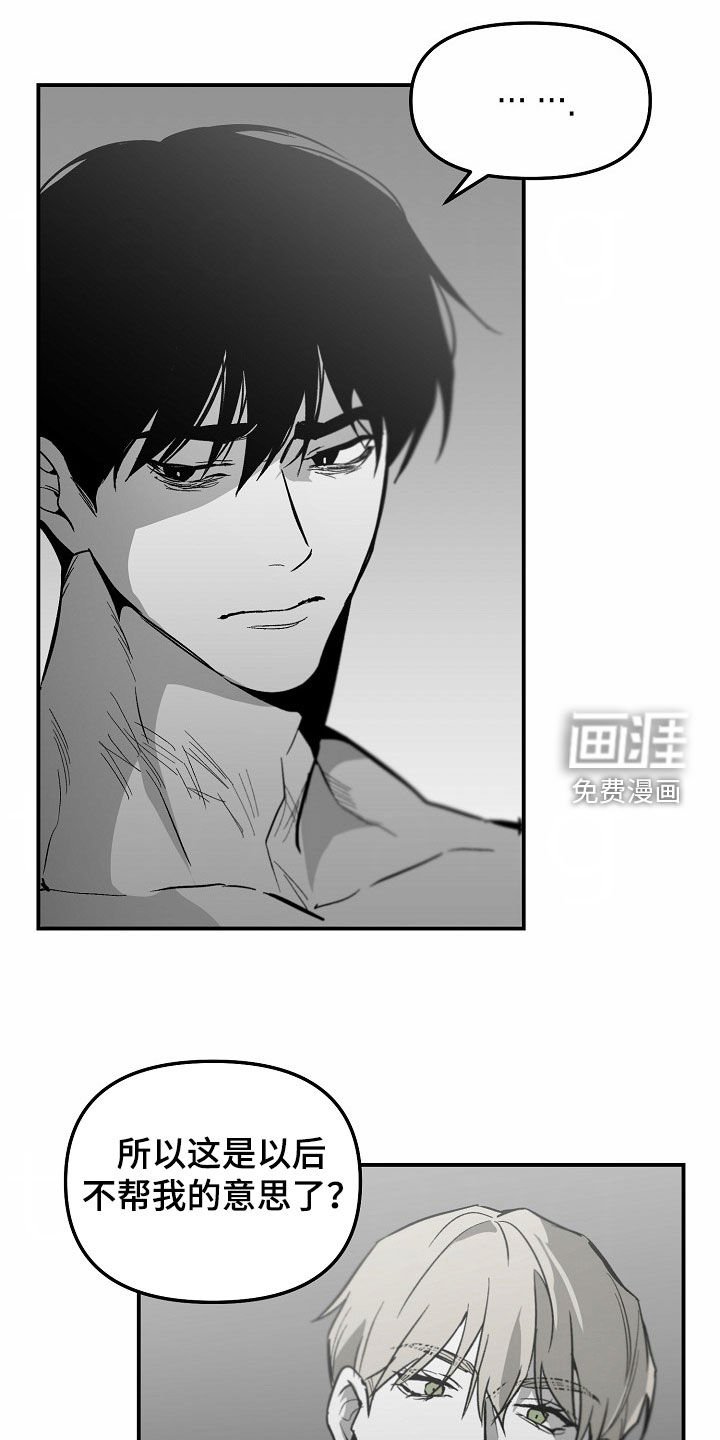 第76章：【番外】不打算改变