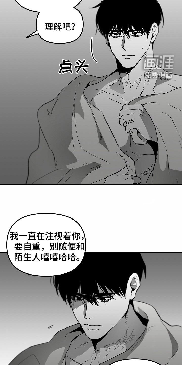 第77章：【番外】下定决心