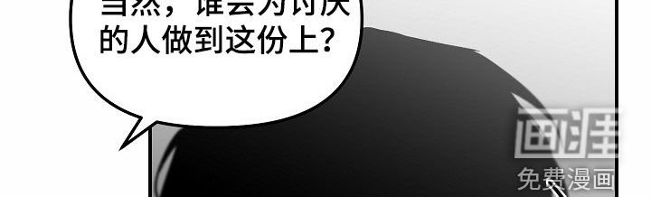 第77章：【番外】下定决心