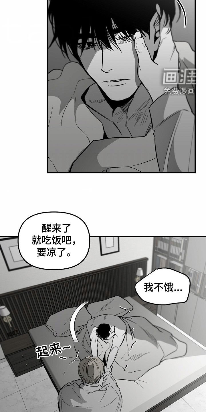 第77章：【番外】下定决心