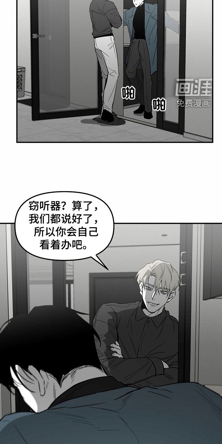 第77章：【番外】下定决心