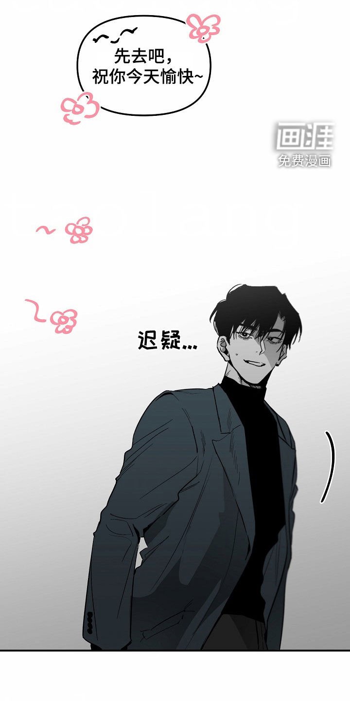 第77章：【番外】下定决心