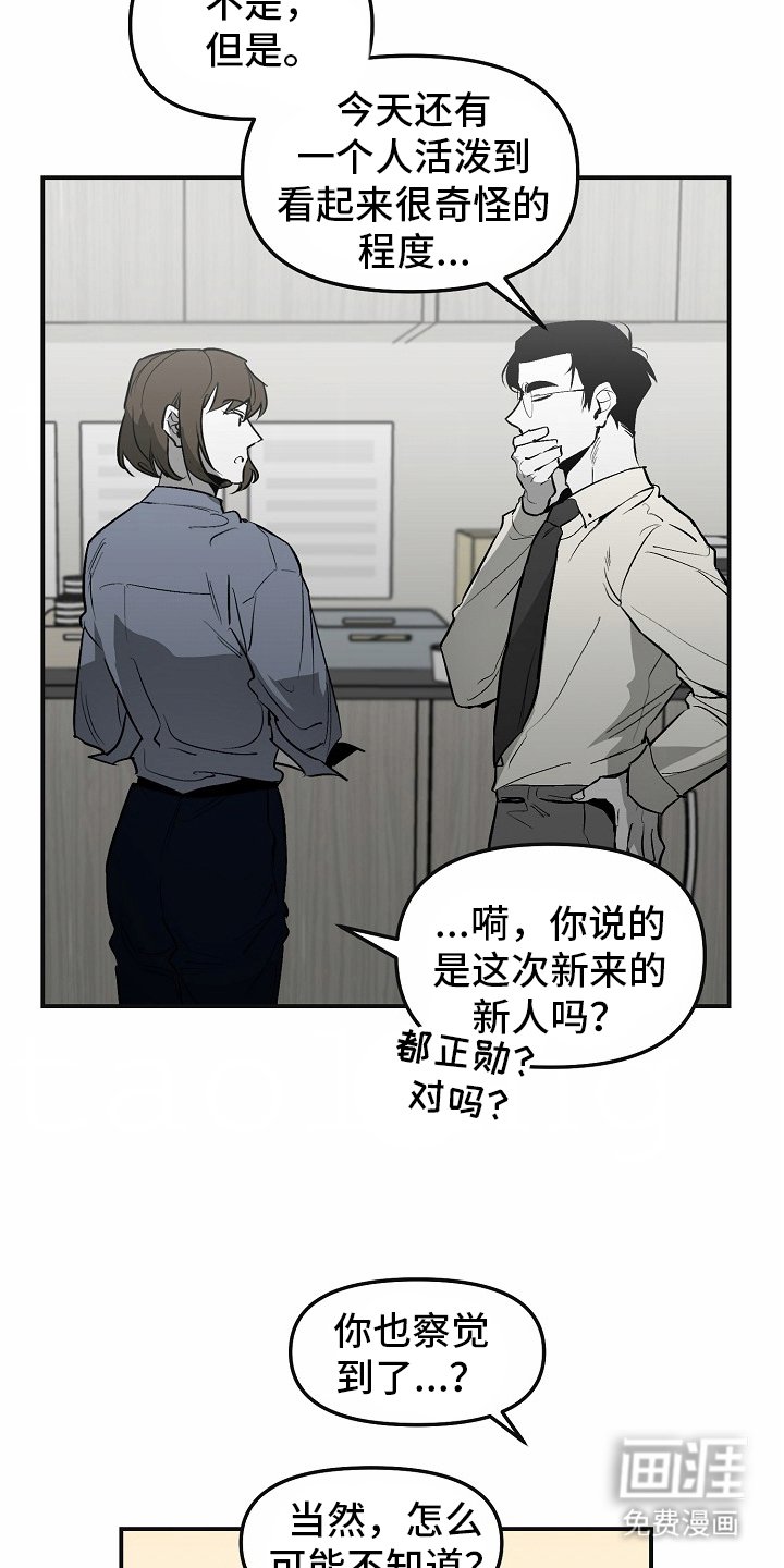 第78章：【番外】闪闪发光