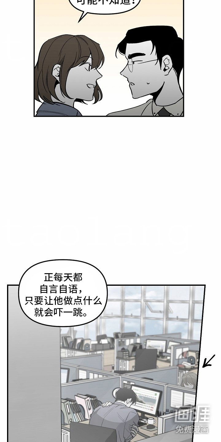 第78章：【番外】闪闪发光