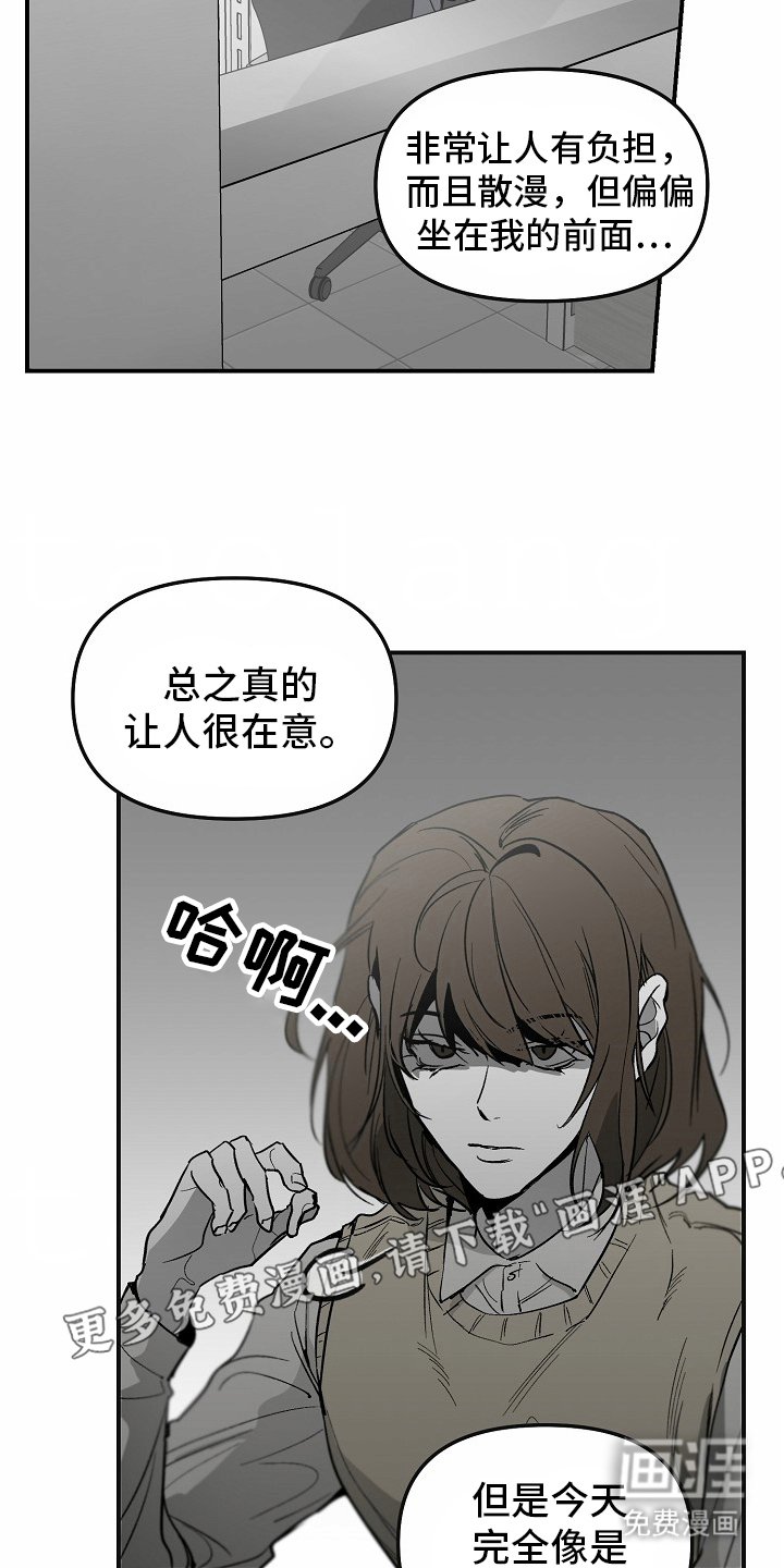 第78章：【番外】闪闪发光