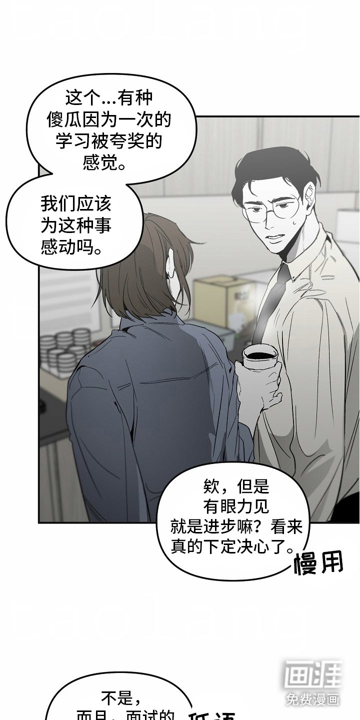 第78章：【番外】闪闪发光