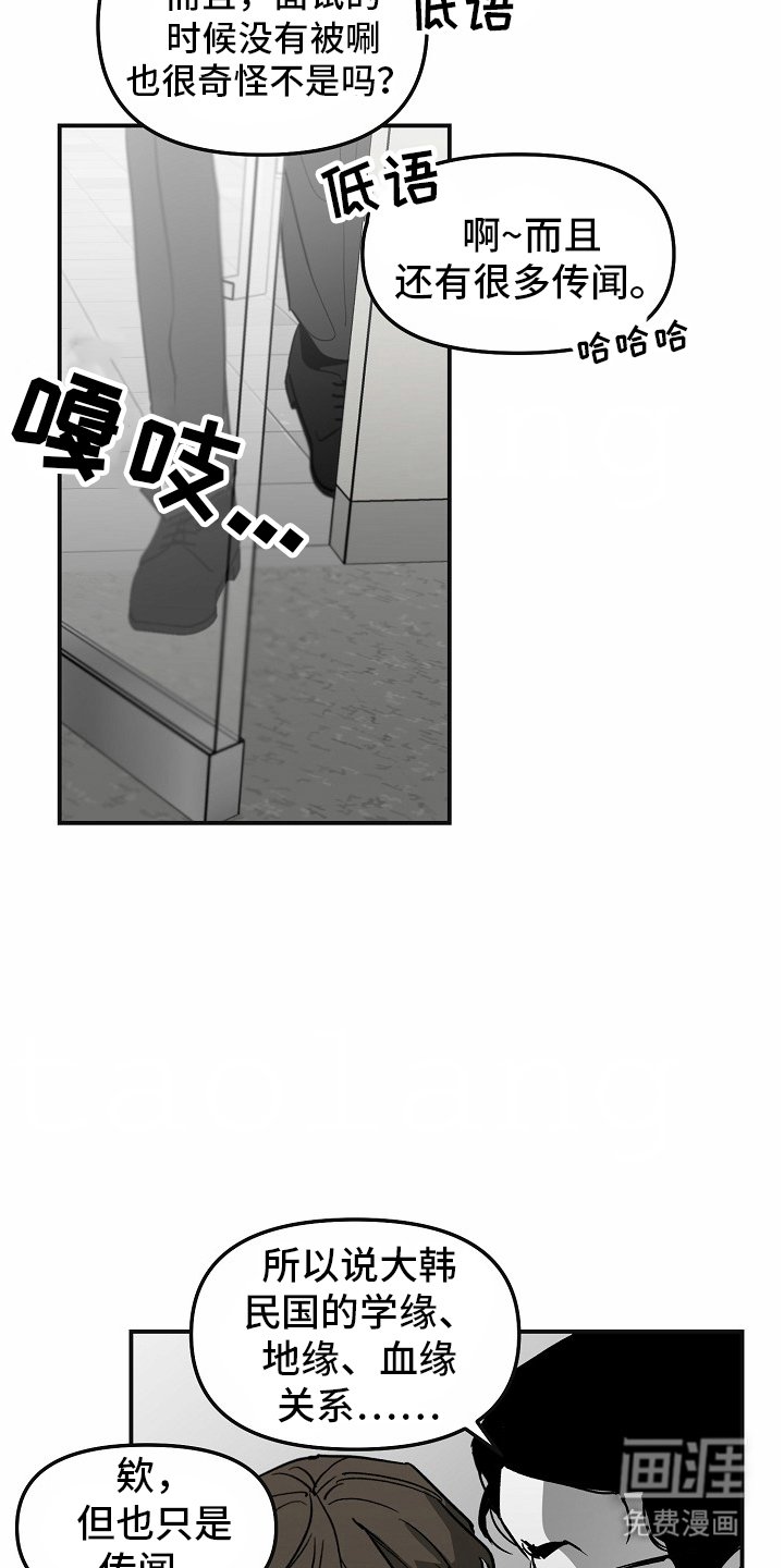 第78章：【番外】闪闪发光