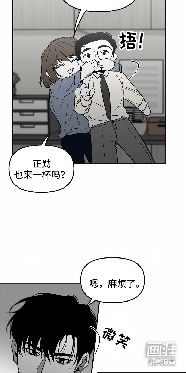 第78章：【番外】闪闪发光