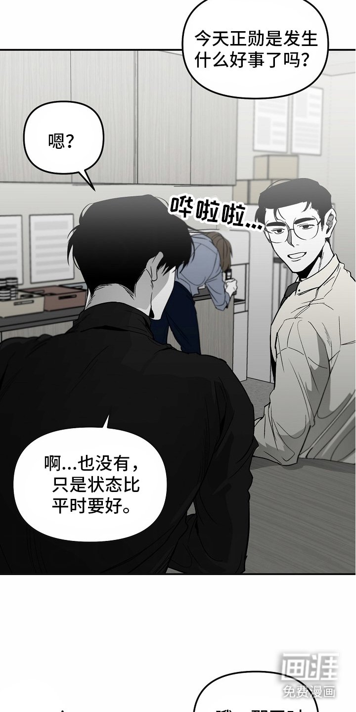 第78章：【番外】闪闪发光
