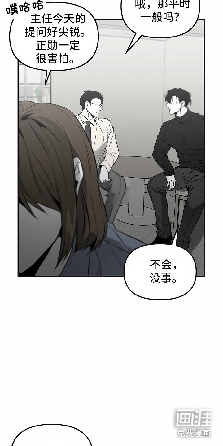 第78章：【番外】闪闪发光