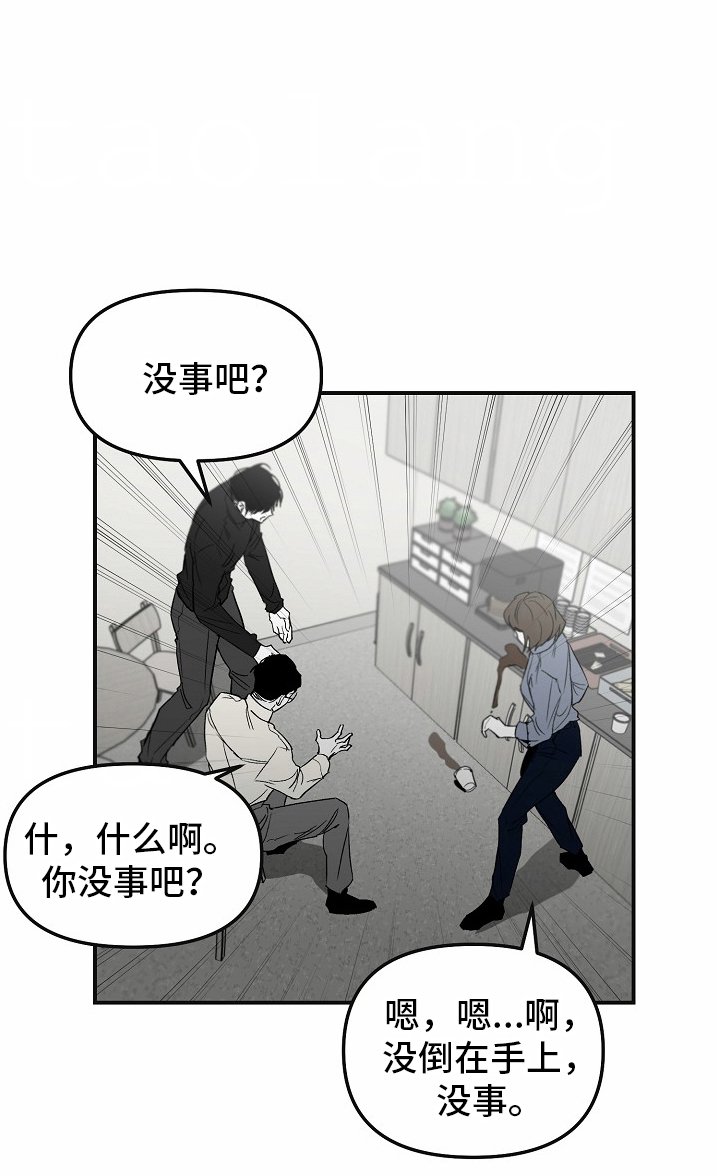 第78章：【番外】闪闪发光