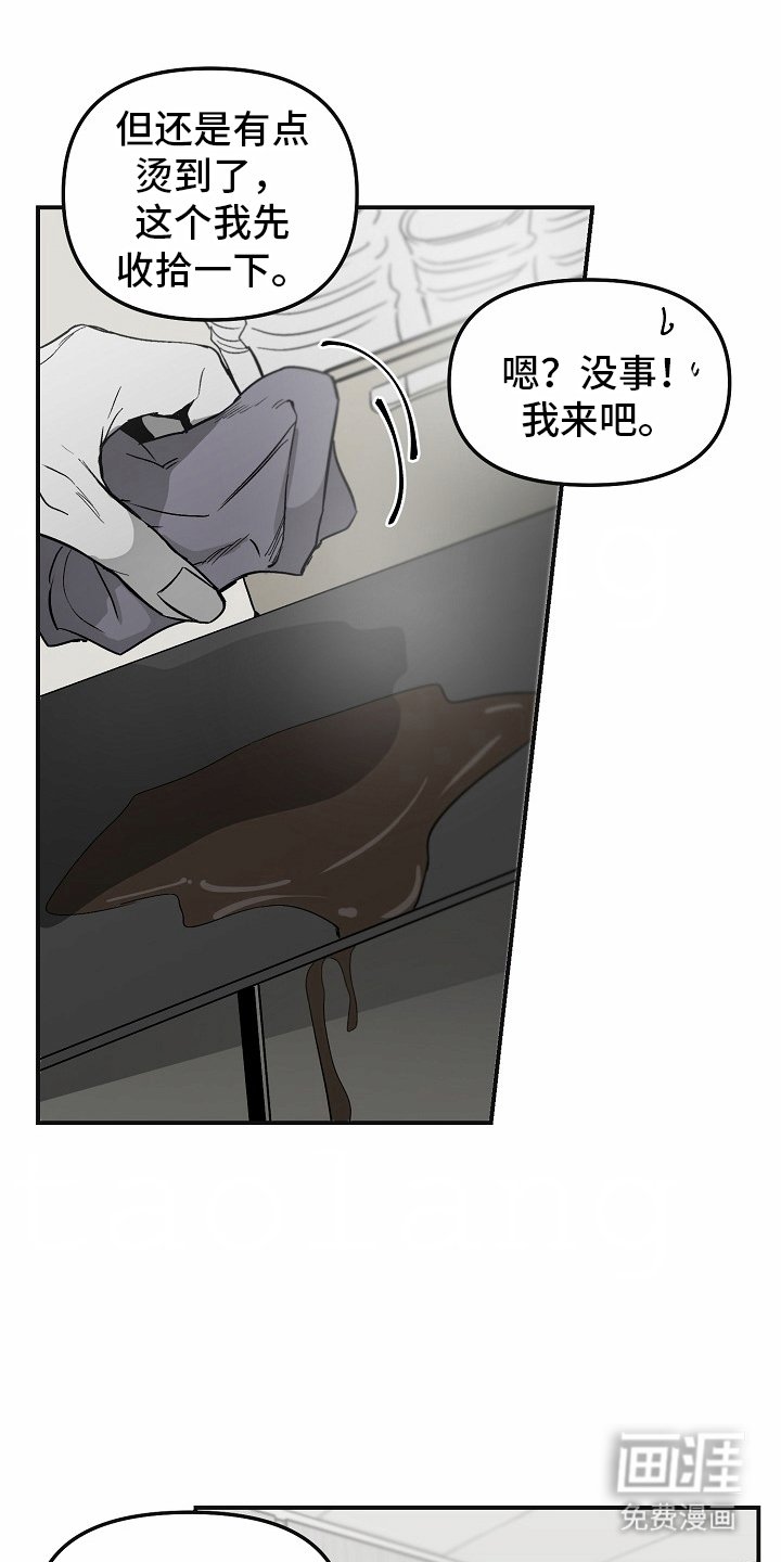 第78章：【番外】闪闪发光