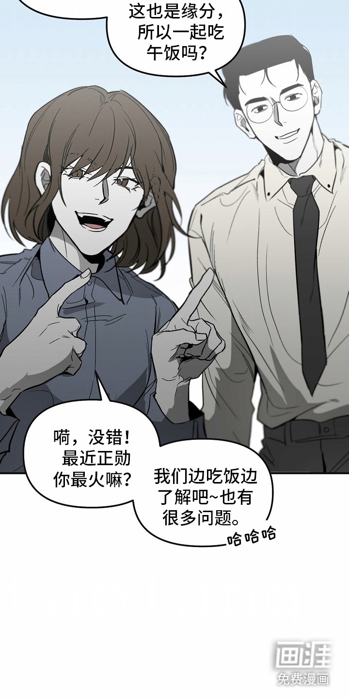 第78章：【番外】闪闪发光