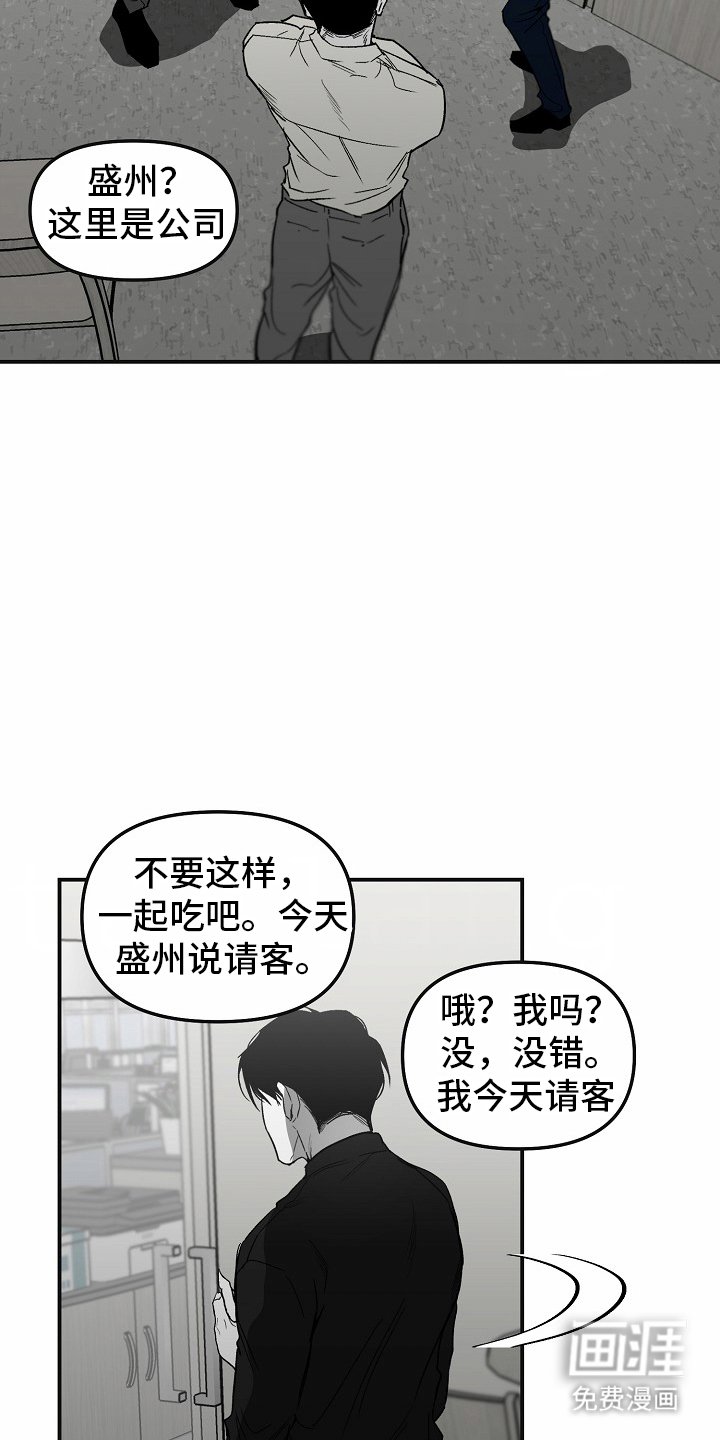 第78章：【番外】闪闪发光