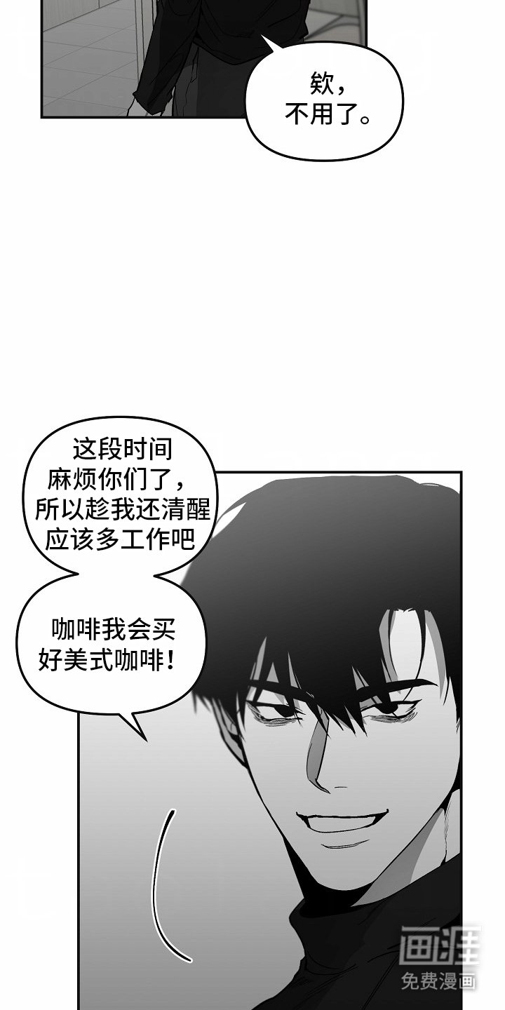 第78章：【番外】闪闪发光