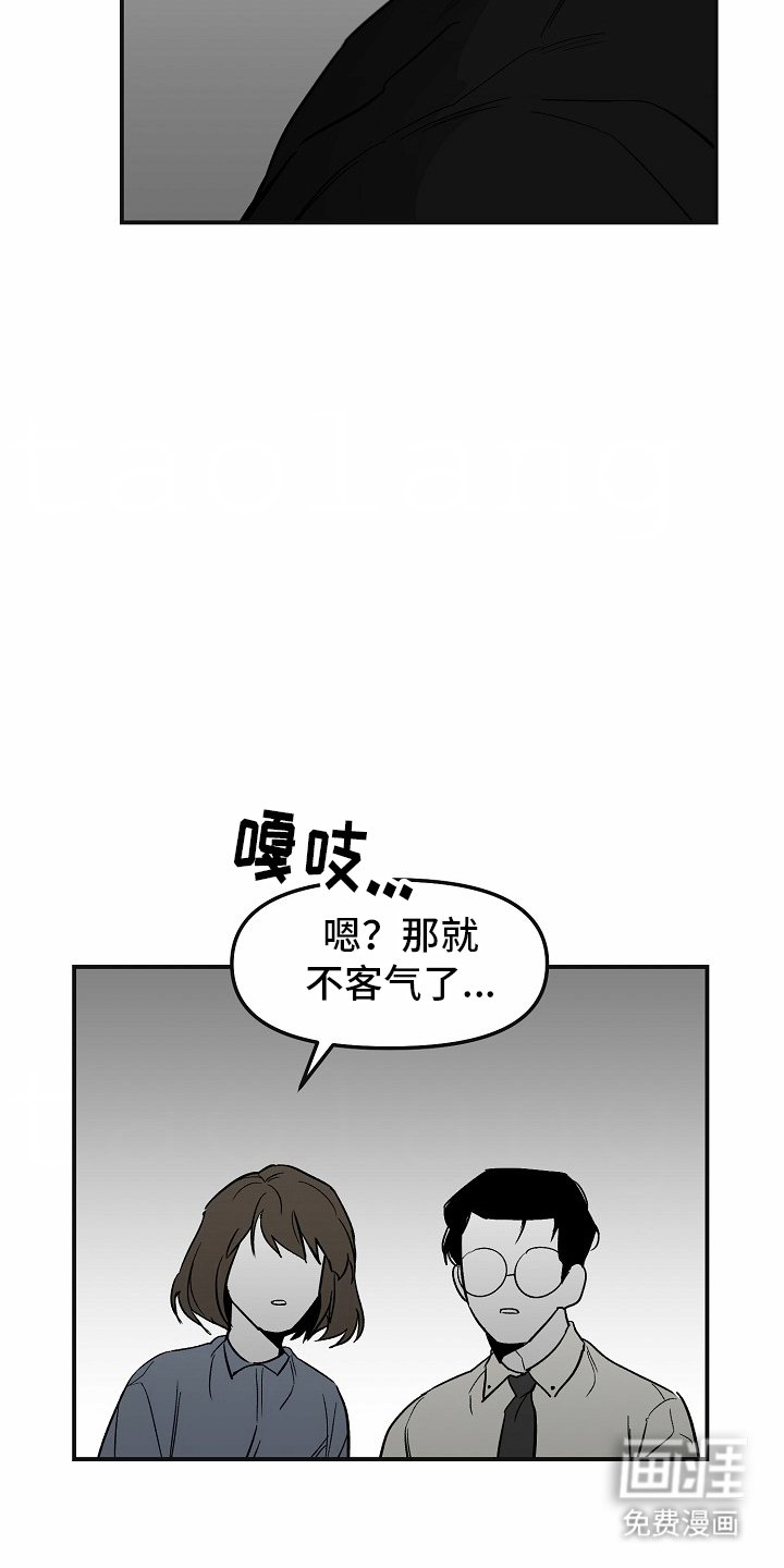 第78章：【番外】闪闪发光