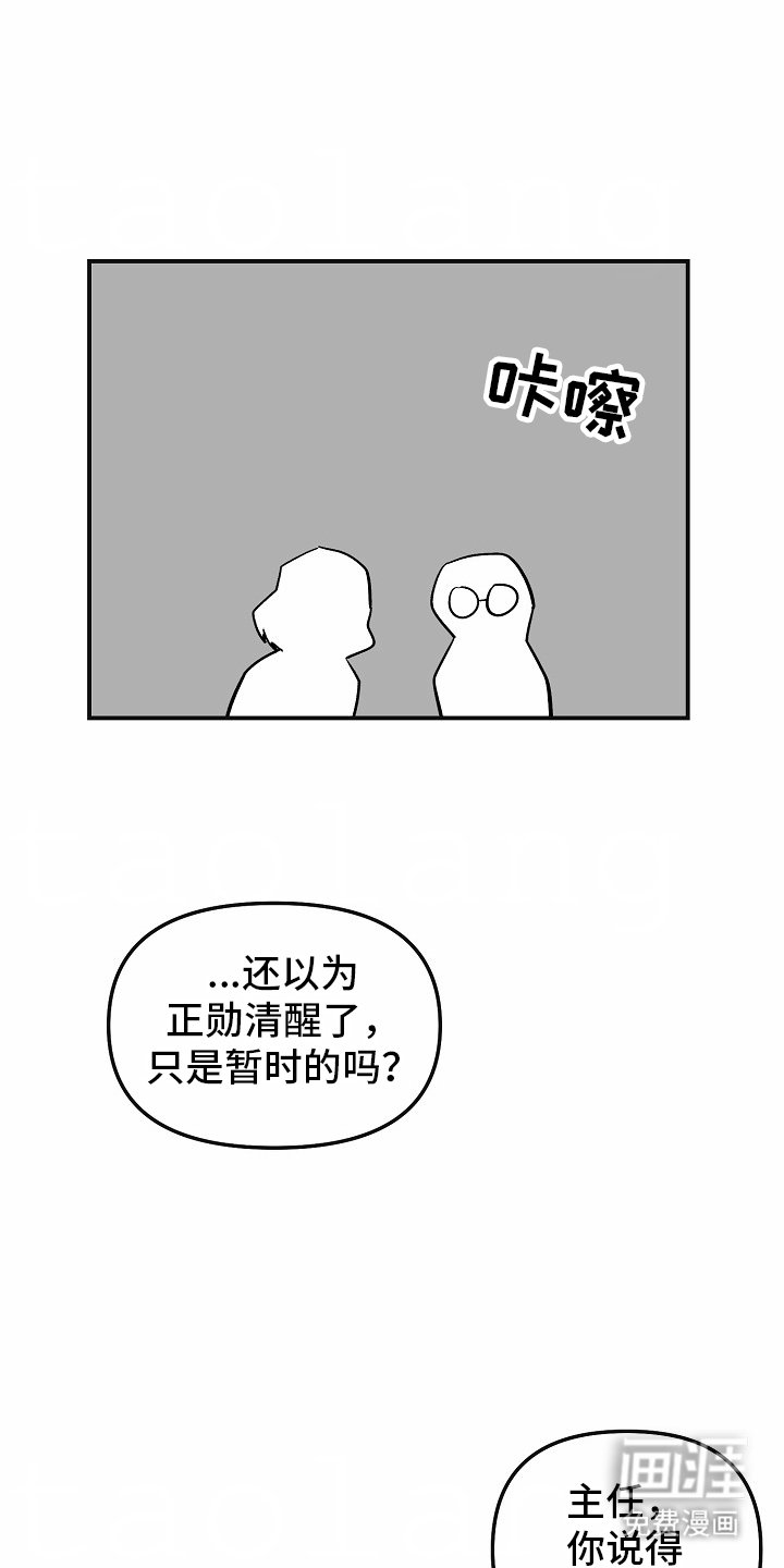 第78章：【番外】闪闪发光