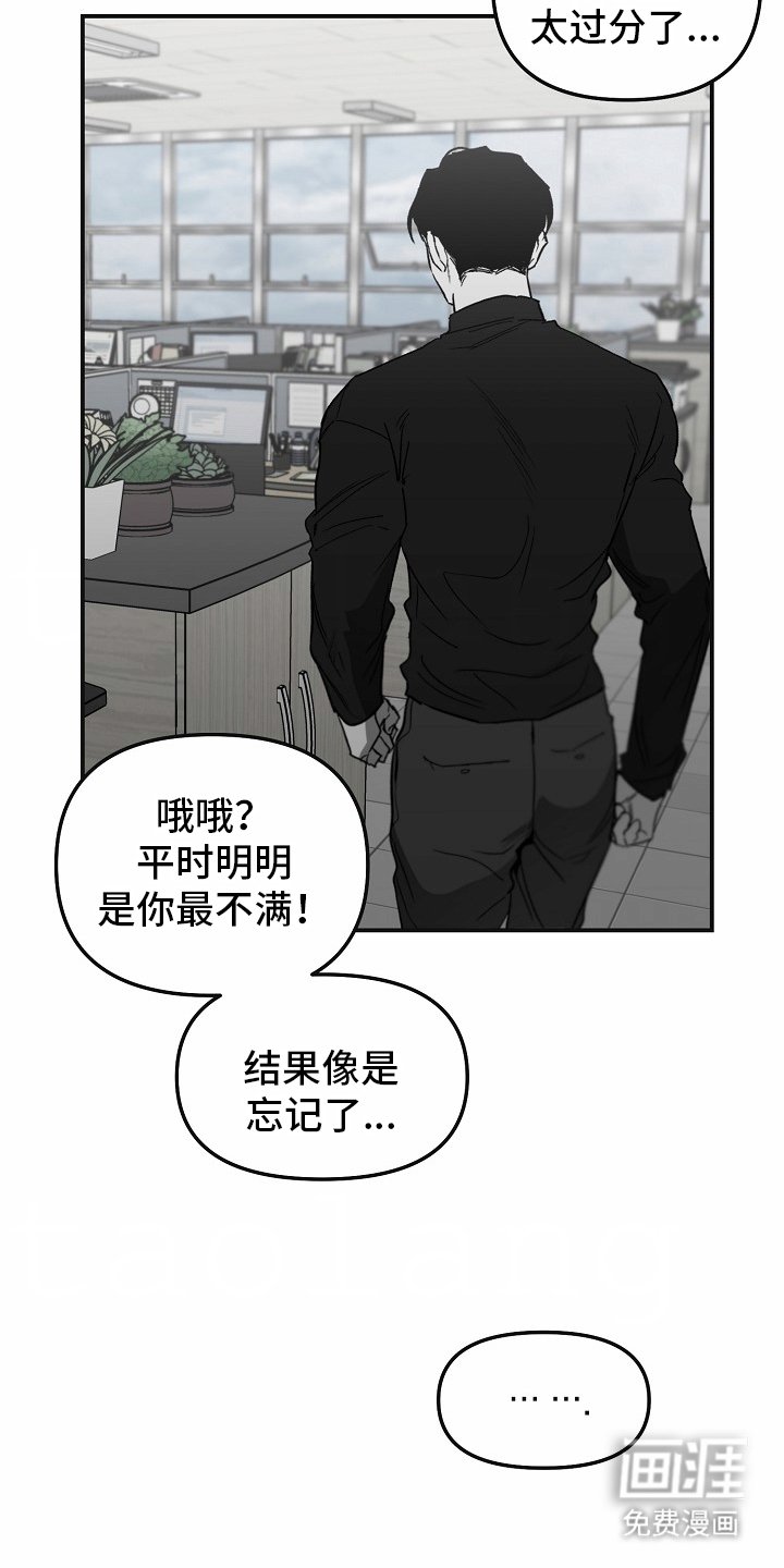 第78章：【番外】闪闪发光