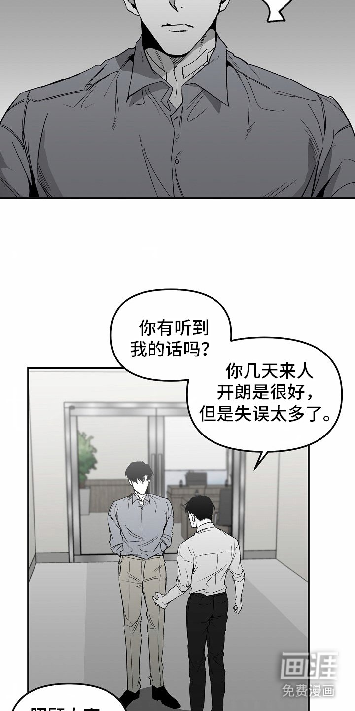 第79章：【番外】复发