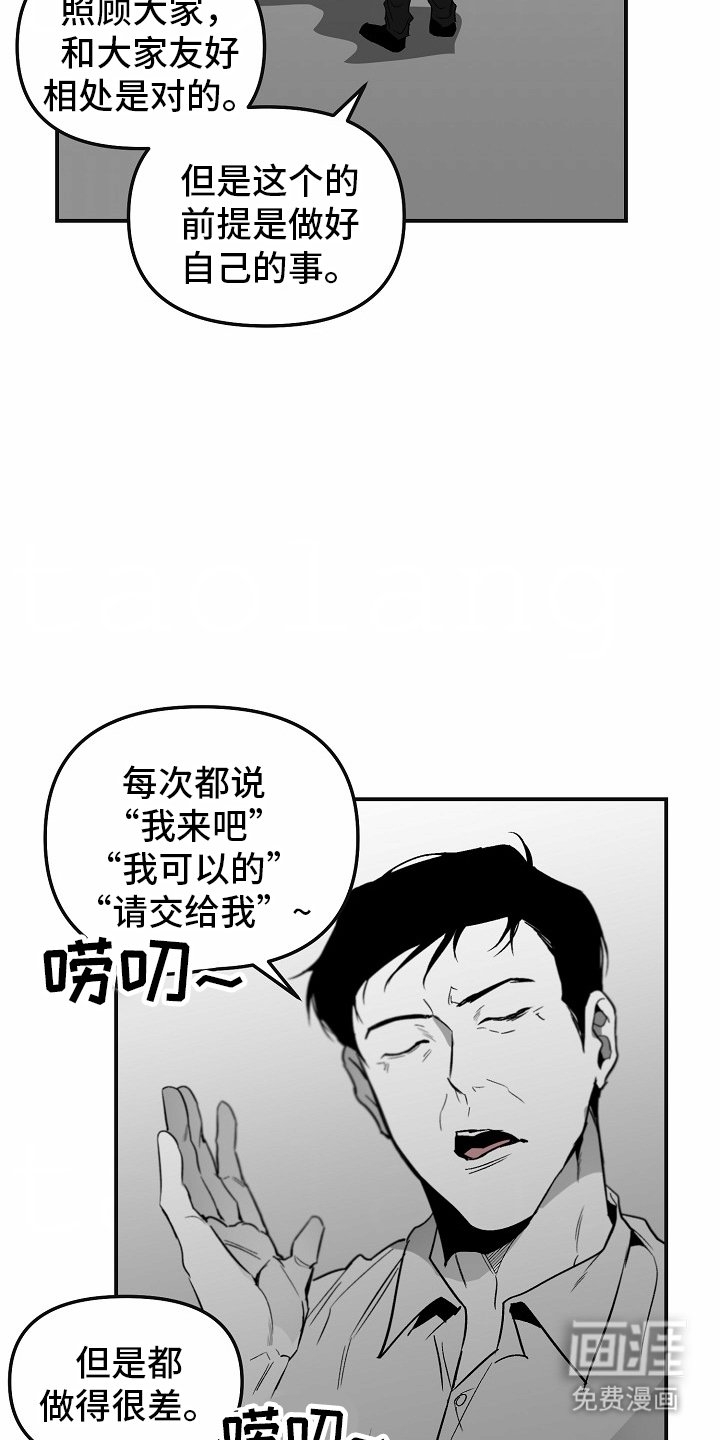 第79章：【番外】复发