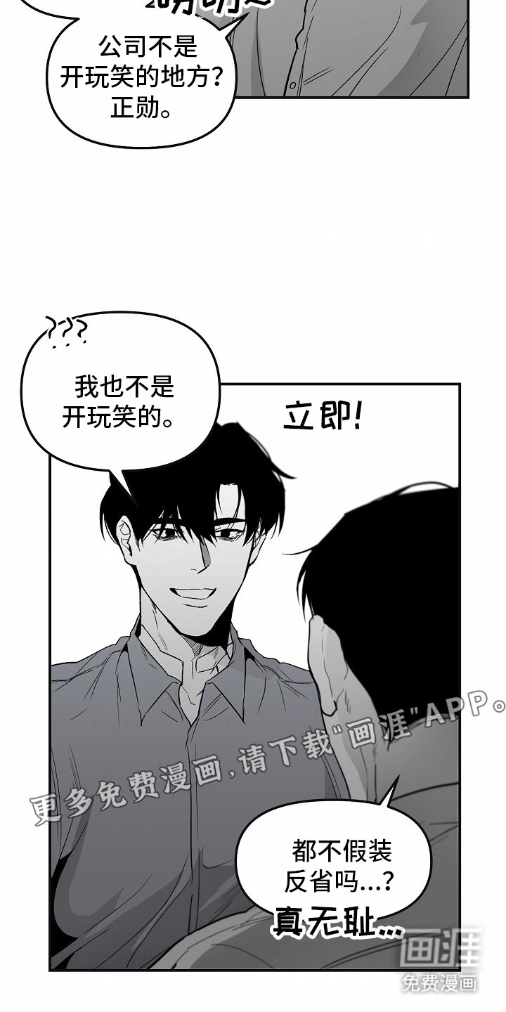 第79章：【番外】复发