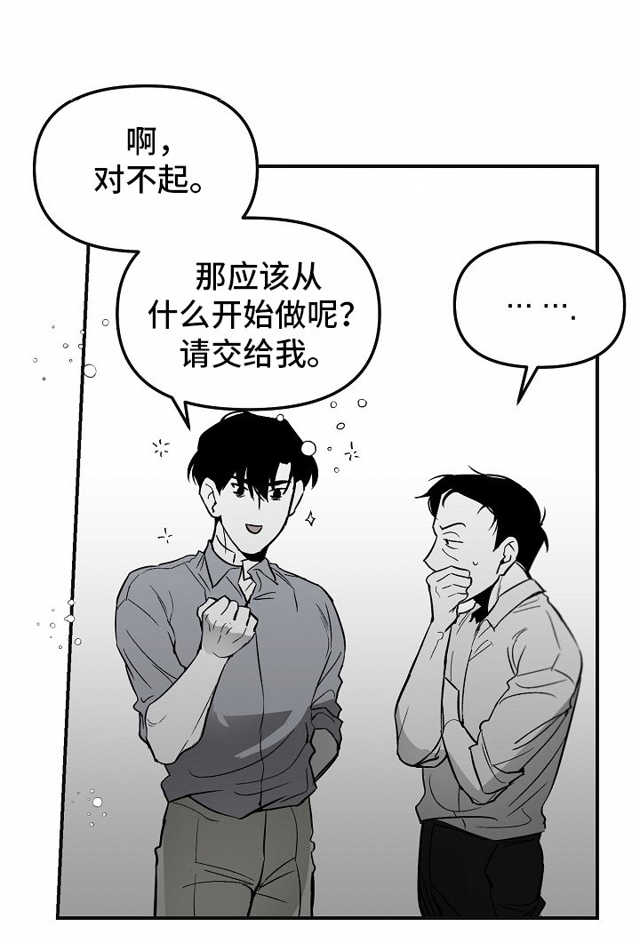 第79章：【番外】复发
