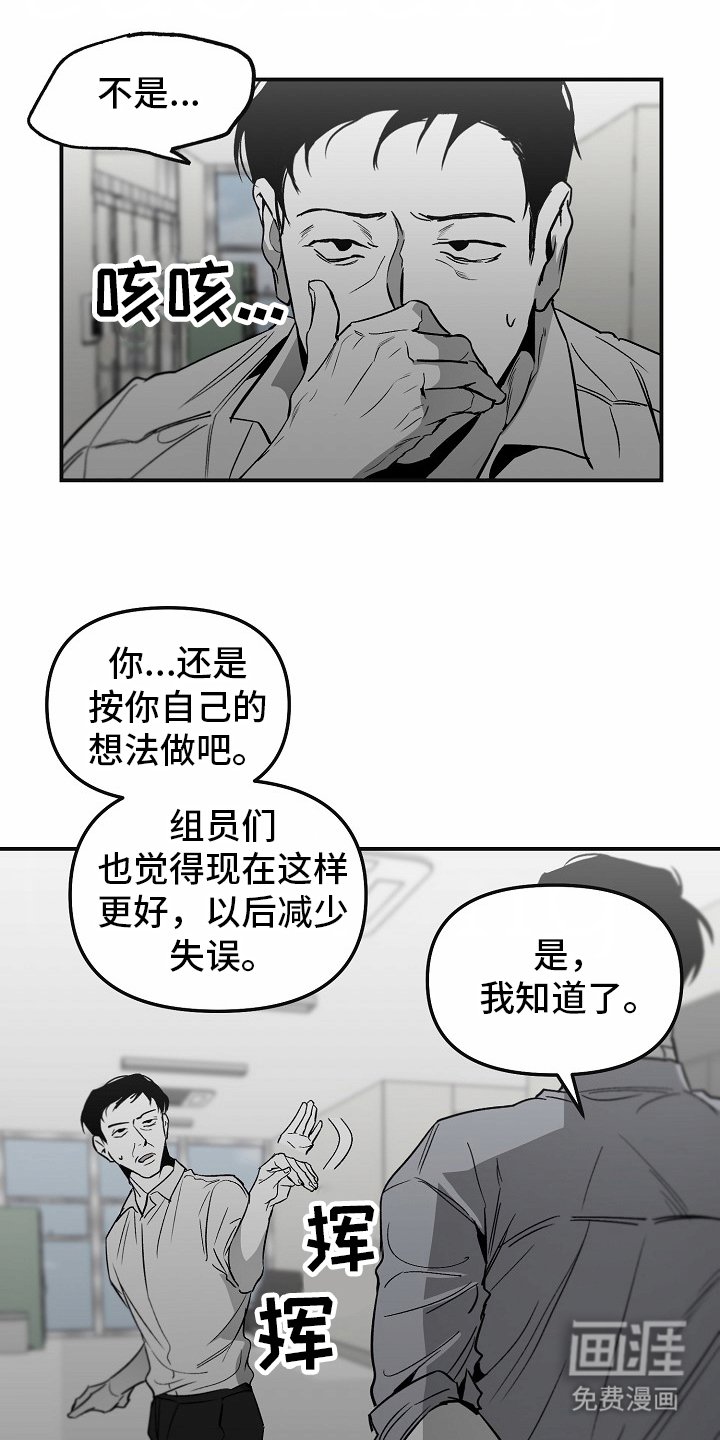 第79章：【番外】复发