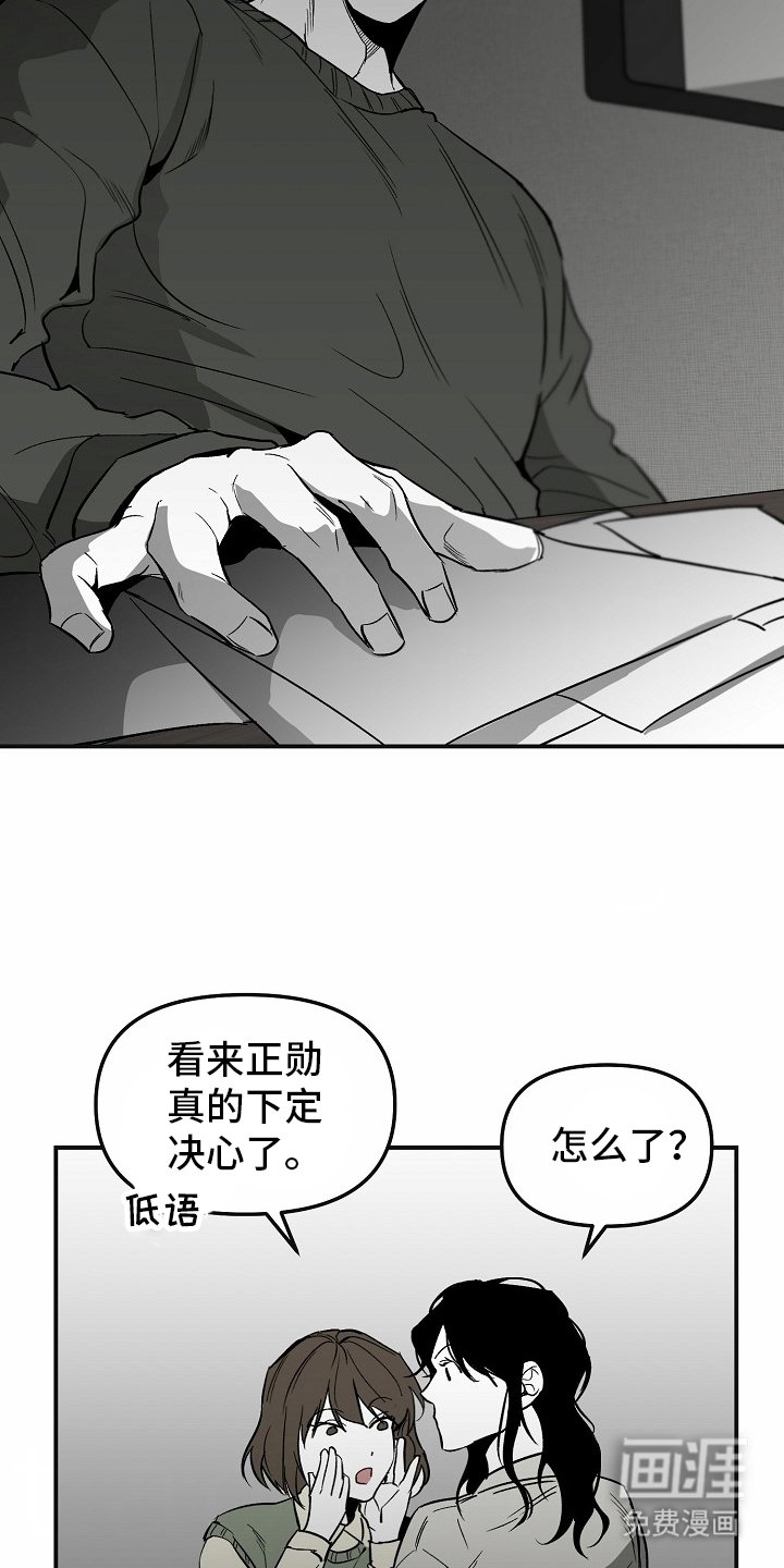 第79章：【番外】复发