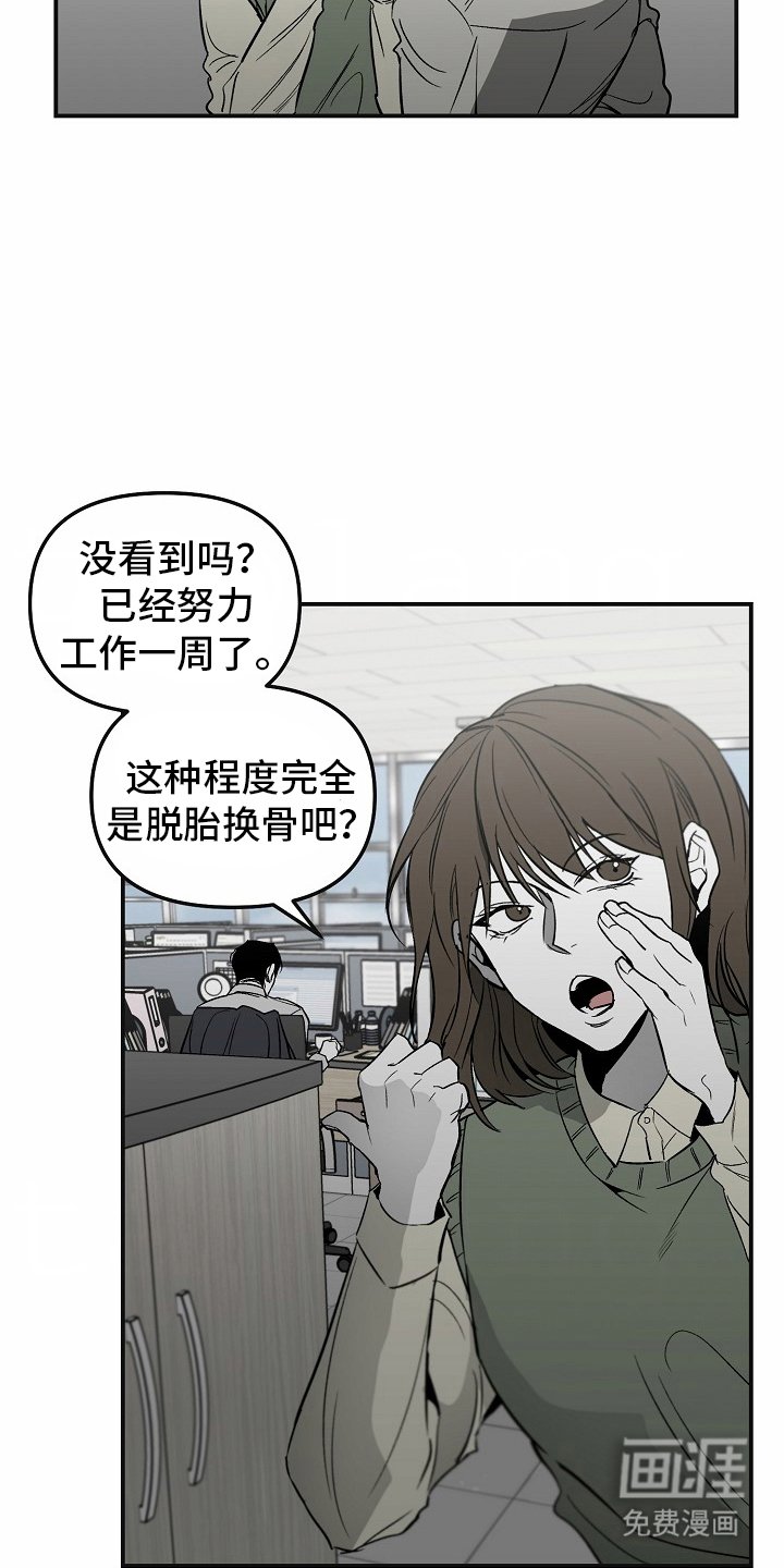 第79章：【番外】复发