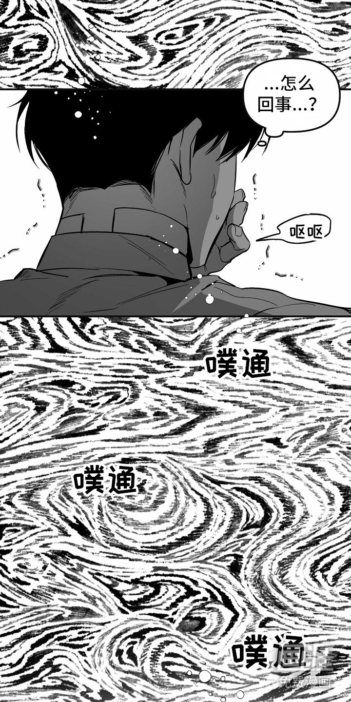 第79章：【番外】复发