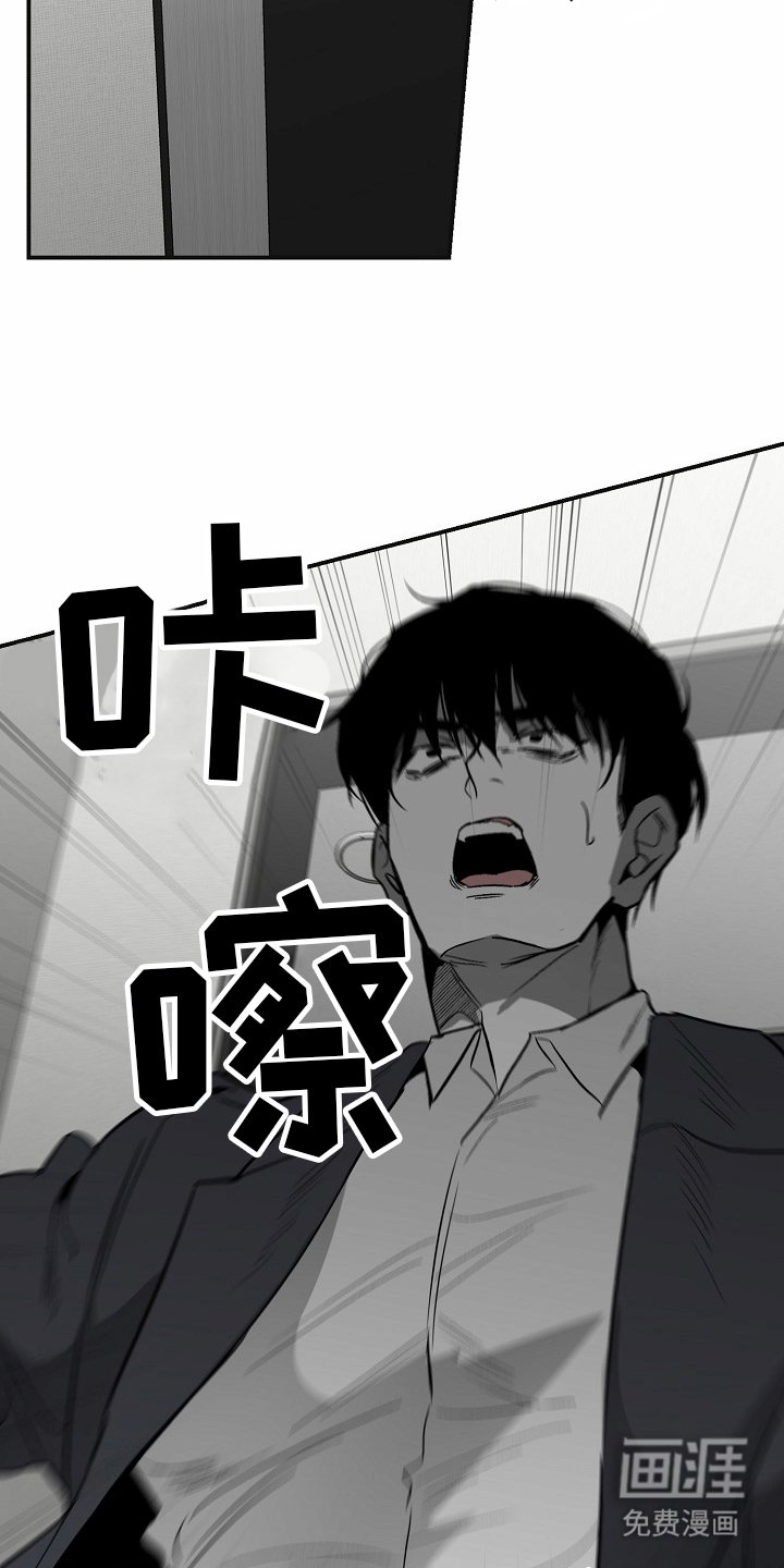第79章：【番外】复发