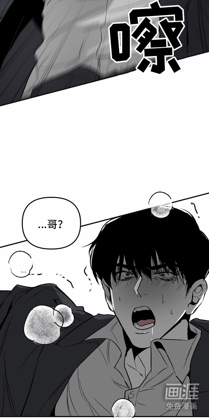 第79章：【番外】复发