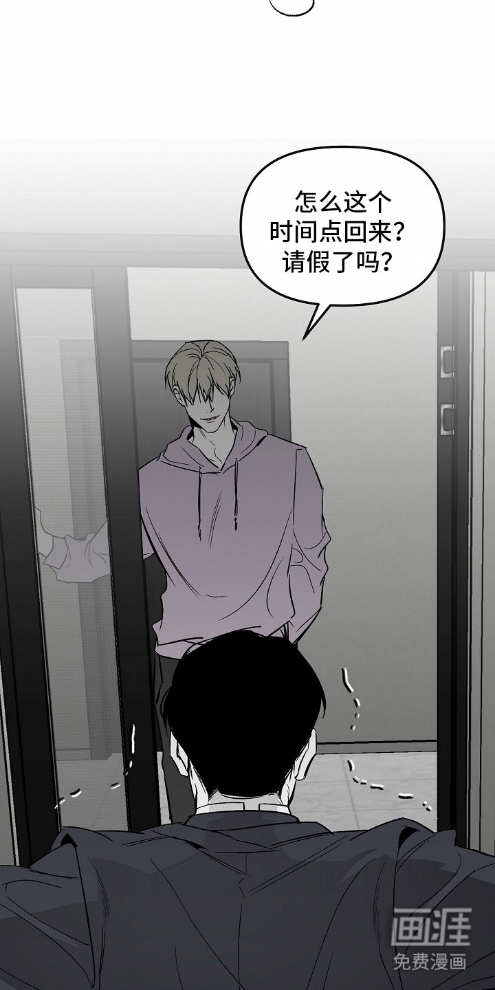 第79章：【番外】复发