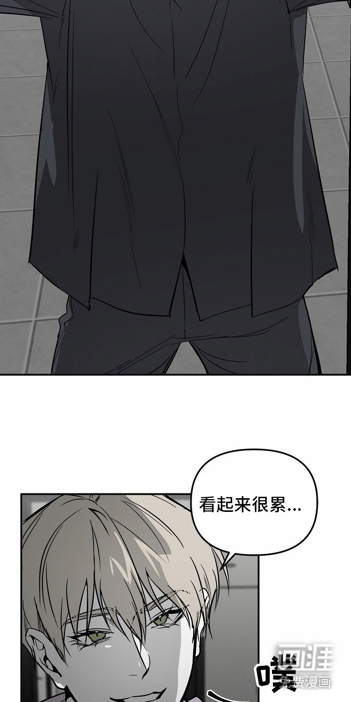 第79章：【番外】复发