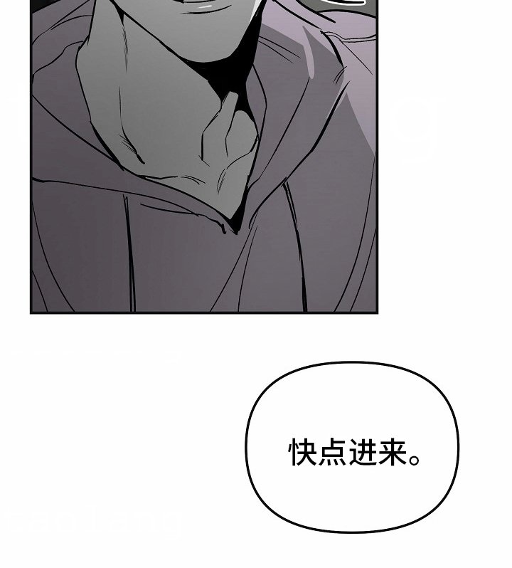 第79章：【番外】复发