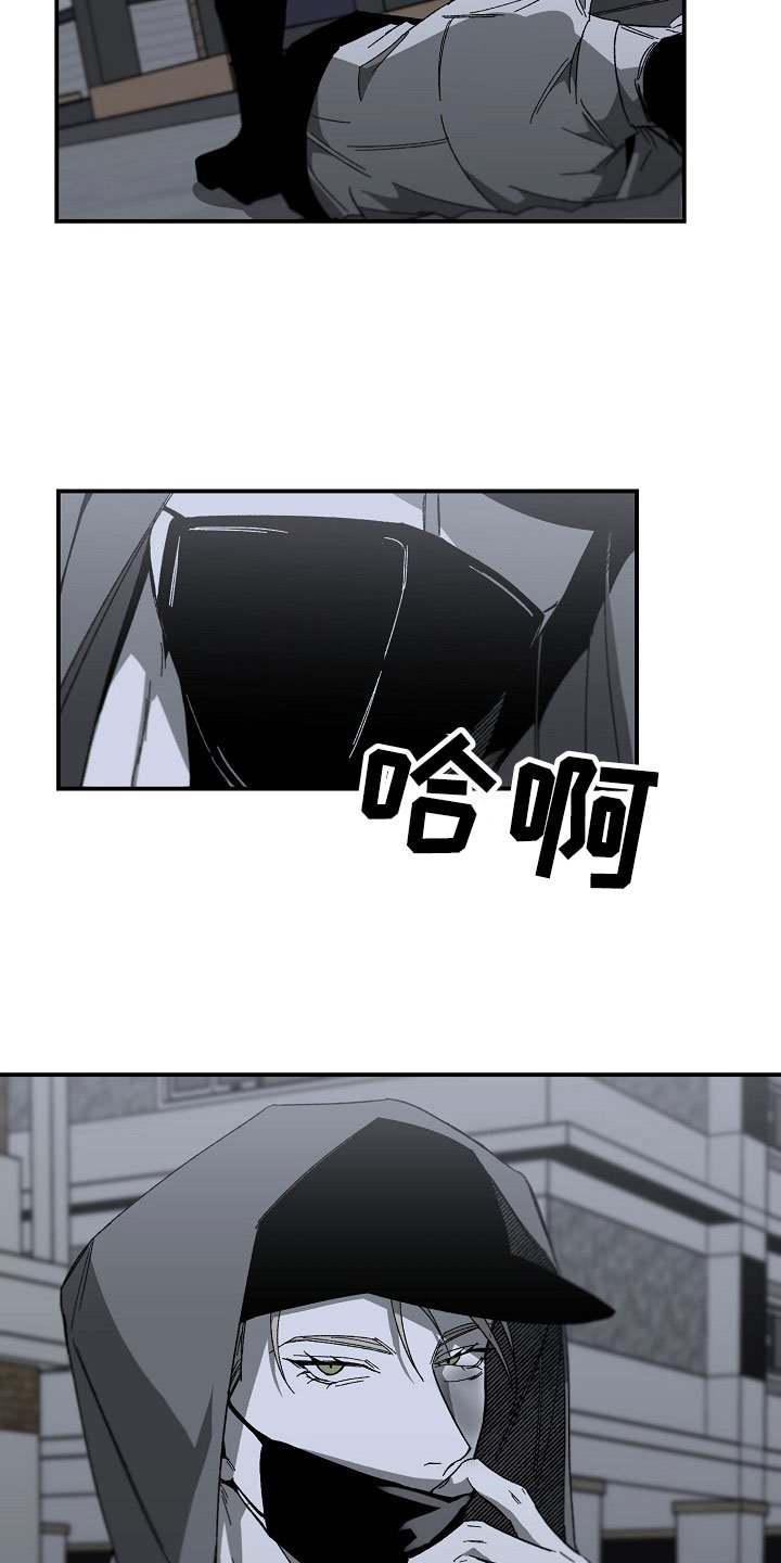 第8章：胆大的贤宰
