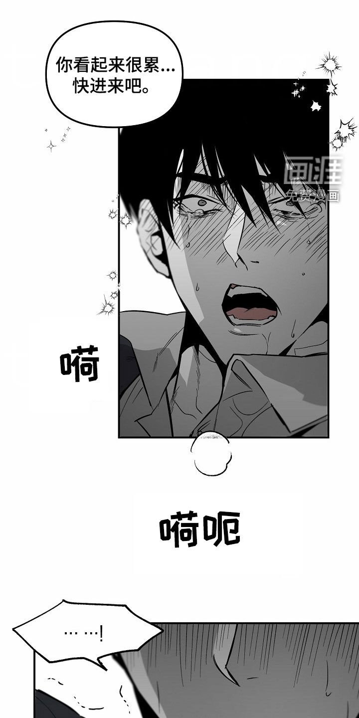 第80章：【番外】真的想帮助你