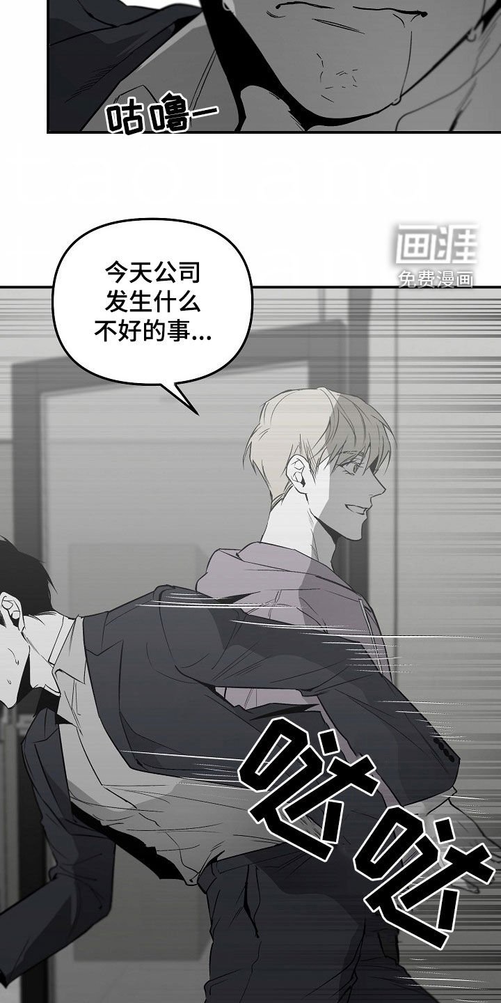 第80章：【番外】真的想帮助你