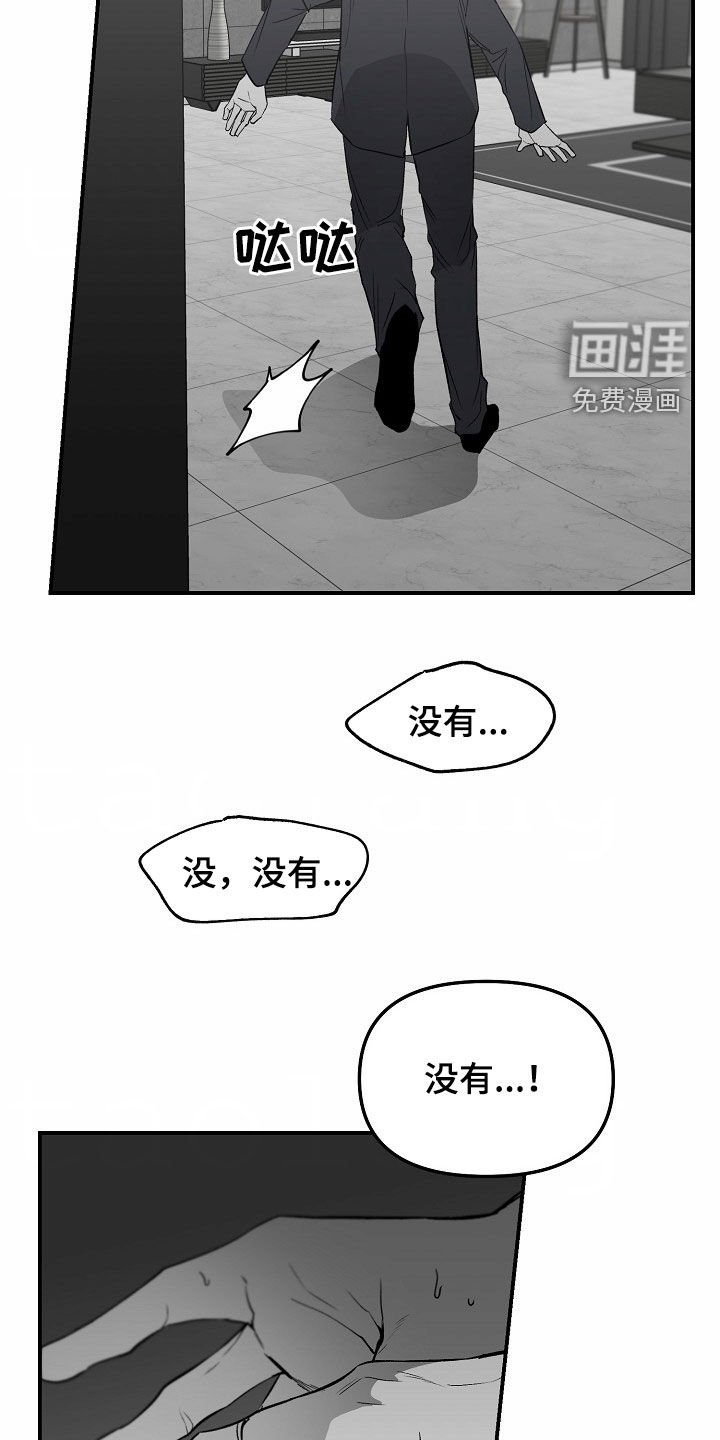 第80章：【番外】真的想帮助你