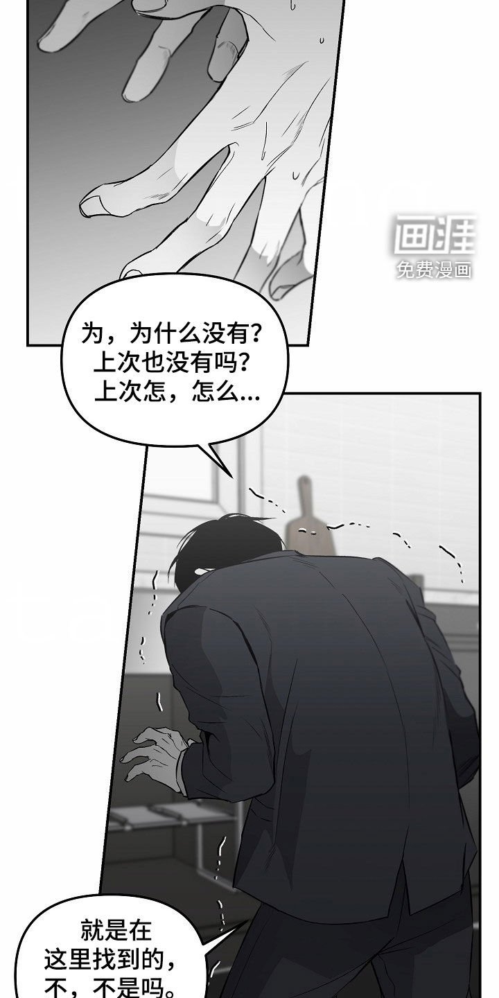 第80章：【番外】真的想帮助你